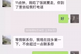 如何讨要被骗的jia盟费用